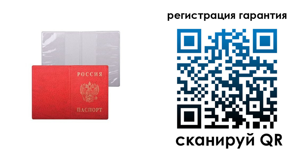 временная регистрация для школы в Махачкале