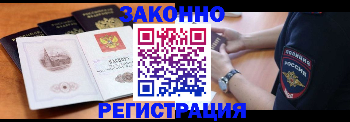 регистрация для школы в Махачкале